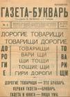 Прикрепленное изображение: OLQIfK7s6o8.jpg