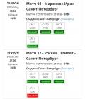 Прикрепленное изображение: A20D94A9-ED8D-4314-AE35-EB2DB11BB200.jpeg