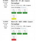 Прикрепленное изображение: BF2D1077-3129-47A0-8440-F08C11CB4FBC.jpeg