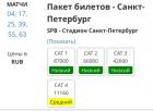 Прикрепленное изображение: 88447621-5C54-4AB0-949F-ED4E1DFE1B86.jpeg