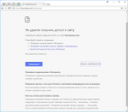 Прикрепленное изображение: Скриншот ошибки.png