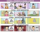 Прикрепленное изображение: 24445025.jpg