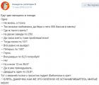 Прикрепленное изображение: Фибоначчи.jpg