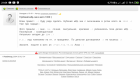 Прикрепленное изображение: Screenshot_2018-12-28-21-04-43-686_com.android.chrome.png