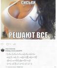 Прикрепленное изображение: image.jpeg