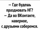 Прикрепленное изображение: IMG_20181225_181426.jpg