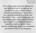Прикрепленное изображение: SGnCV1PcFfE.jpg