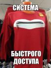 Прикрепленное изображение: dK1iyE5_PUM.jpg