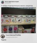 Прикрепленное изображение: QwpUMicvllo.jpg