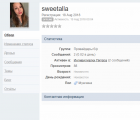 Прикрепленное изображение: Screenshot_2.png