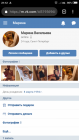 Прикрепленное изображение: Screenshot_2018-12-06-21-12-38-144_com.android.chrome.png