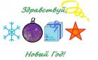 Прикрепленное изображение: нг.jpg