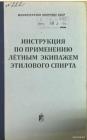 Прикрепленное изображение: 1575796942.jpg