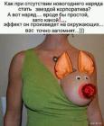 Прикрепленное изображение: 1575464572.jpg