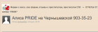 Прикрепленное изображение: Screenshot_34.png