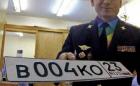 Прикрепленное изображение: в004ко.jpg