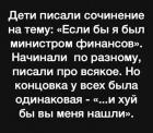Прикрепленное изображение: IMG-20191213-WA0005.jpg