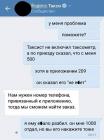 Прикрепленное изображение: IMG-20191209-WA0001.jpg
