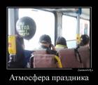 Прикрепленное изображение: C__Data_Users_DefApps_AppData_INTERNETEXPLORER_Temp_Saved Images_12566-Na-god-blizhe-k-smerti.jpg