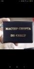 Прикрепленное изображение: IMG-20191215-WA0007.jpg