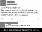 Прикрепленное изображение: До 988-го года как-то жили и ничего.jpg