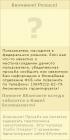 Прикрепленное изображение: Внимание, розыск!.jpg