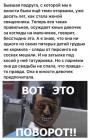 Прикрепленное изображение: Подруга с парнями не спала (она девочек предпочитала).jpg