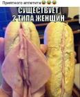 Прикрепленное изображение: image.jpeg