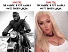 Прикрепленное изображение: gp_fHw0SOKg.jpg