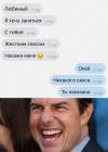 Прикрепленное изображение: ThuecLNP3Ms.jpg