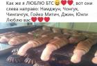 Прикрепленное изображение: eQ-HIRt3Jq4.jpg