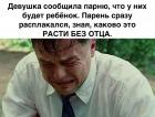 Прикрепленное изображение: CTWnqSd2--k.jpg