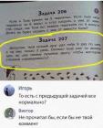 Прикрепленное изображение: IMG-20191211-WA0007.jpg