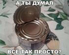 Прикрепленное изображение: 1607633169.jpg