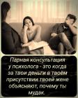 Прикрепленное изображение: 1607597195.jpg