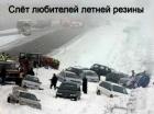 Прикрепленное изображение: 1607795044.jpg