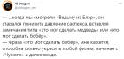 Прикрепленное изображение: Бобры N2nPBFQIt18.jpg