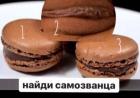 Прикрепленное изображение: 28ec5af6-a4f7-4c56-b5b9-6a719301fb35.jpg