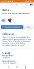 Прикрепленное изображение: Screenshot_20201213-195842.png