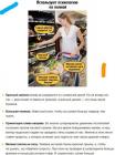 Прикрепленное изображение: Супермаркет.jpg