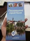 Прикрепленное изображение: 267490509_2466790746791811_6232412187977490962_n.jpg