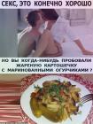 Прикрепленное изображение: 262974484_2055088447989979_6160388423829434972_n.jpg