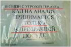 Прикрепленное изображение: 1637900896.jpg