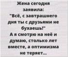 Прикрепленное изображение: 1639969980.jpg