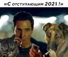 Прикрепленное изображение: 269743723_669670390871754_5140508401583269376_n.jpg