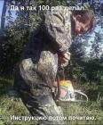 Прикрепленное изображение: 1639587674.jpg