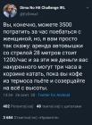 Прикрепленное изображение: Аренда автовышки.jpg
