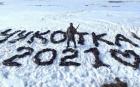 Прикрепленное изображение: IMG_20211220_223210_916.jpg