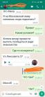 Прикрепленное изображение: IMG_20211216_084426.jpg