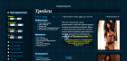 Прикрепленное изображение: Opera Снимок_2021-12-15_172719_yar-relax.net.png